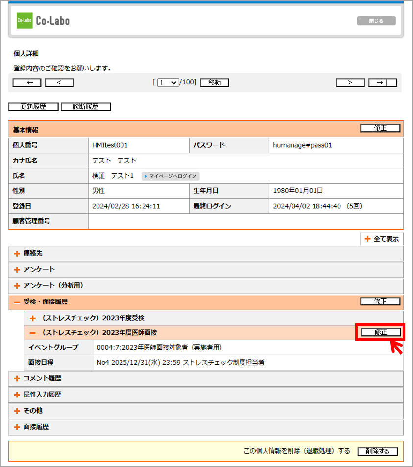 申出キャンセル1.png